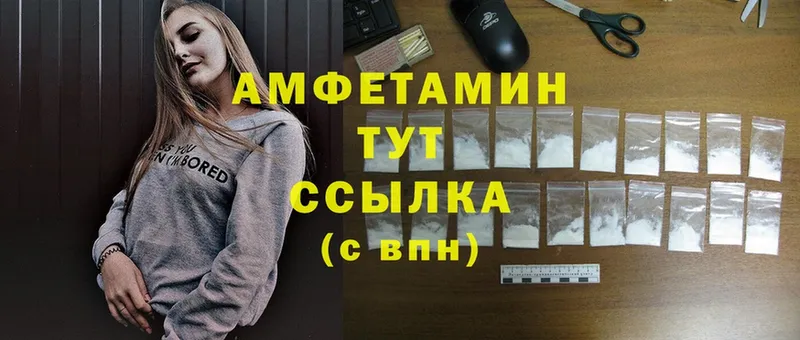 Amphetamine Premium  как найти наркотики  Кукмор 